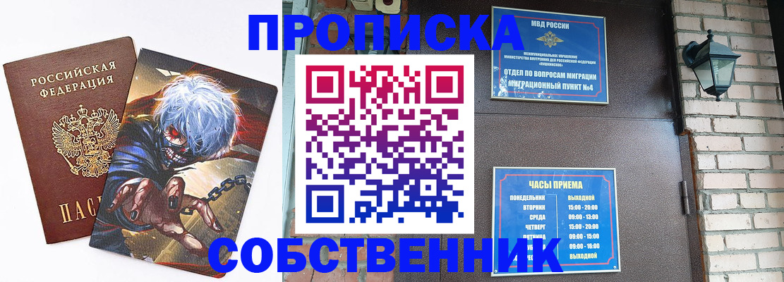 регистрация для дет. сада в Каргате