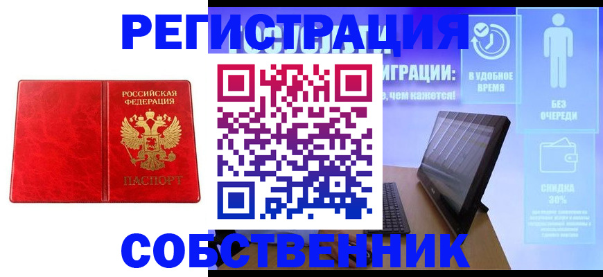 регистрация для дет. сада в Каргате